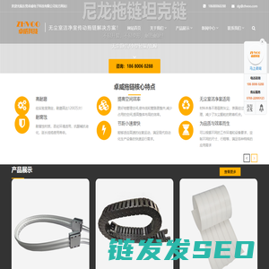 东莞卓威电子科技有限公司