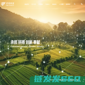 天玛科技