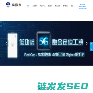 5G