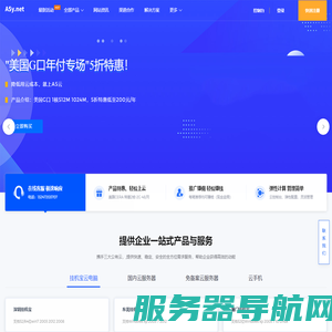 网站首页