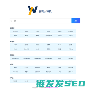五五六导航