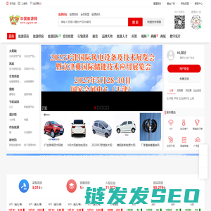 中国能源网