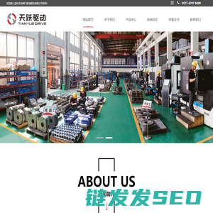 蜗杆蜗杆驱动装置,部分回转型阀门,V多回转型阀门