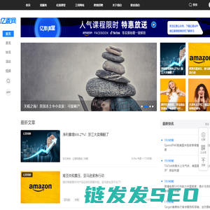 亿恩网