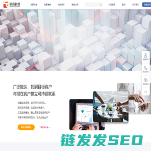 广东易讯信息技术有限公司