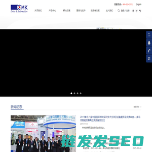 变频器品牌