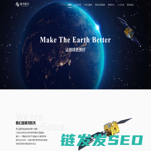 银河航天