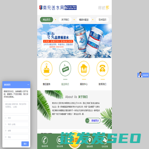 南充市水之源饮用水有限责任公司