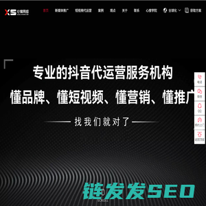 上海抖音代运营