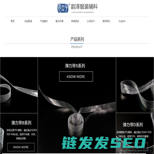 东莞TPU松紧带生产厂家