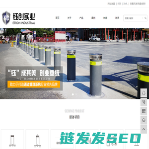 湖北钰创实业
