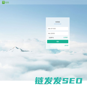 微动陕西微信管理系统