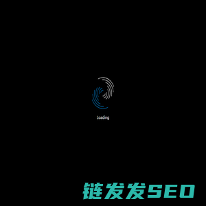 电磁刹车器