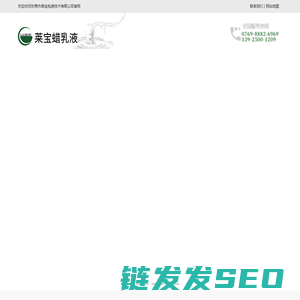 东莞市莱宝包装技术有限公司