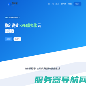 网站首页