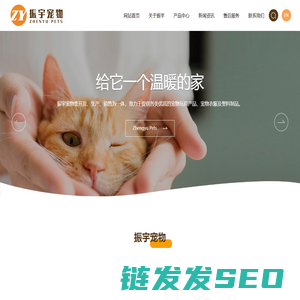 南通振宇宠物用品有限公司