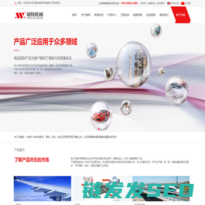 挤压机,铜型材挤压机,铝型材挤压机