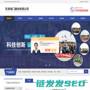 天津保温管