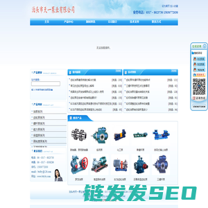 泊头市天一泵业有限公司