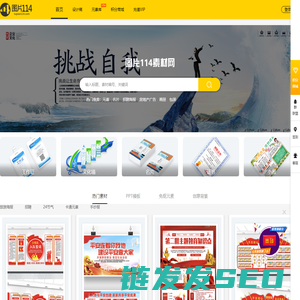 图片114