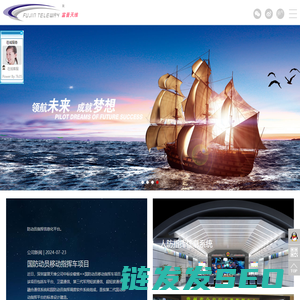 东莞宗拓