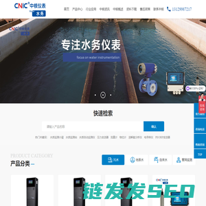 污染源监测仪表
