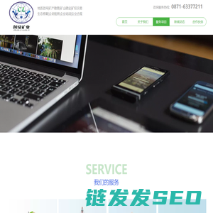 云南创绿矿业咨询服务有限公司