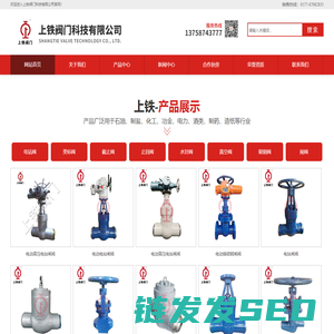 电站闸阀,电站截止阀,美标闸阀,美标截止阀