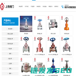 美标闸阀,美标止回阀,美标截止阀,美标电站阀