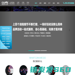 亿创飞扬