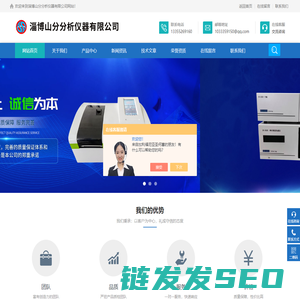 国产棒状薄层色谱仪厂家