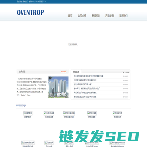 星空真人·(中国APP)官方网站
