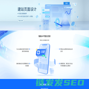 深圳萨摩耶数字科技有限公司