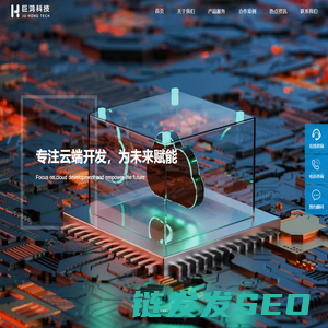 网站建设公司