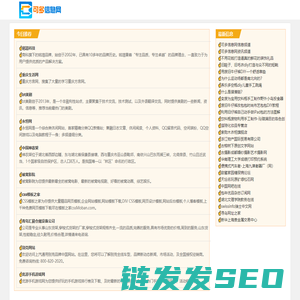 可多信息网