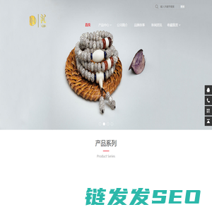 沁珠宝