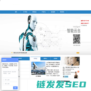 山东万腾电子科技有限公司