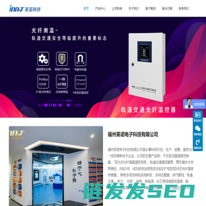 干式变压器温控器