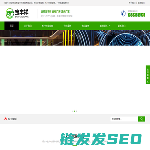 北京KTV沙发定做