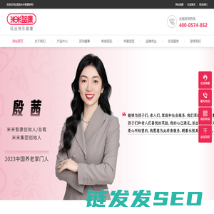浙江米米智康科技有限公司