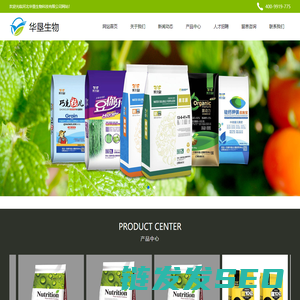 河北华垦生物科技有限公司