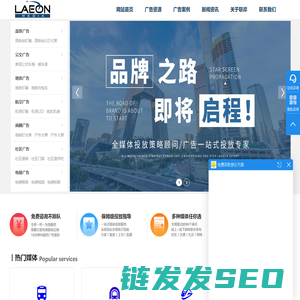 商圈广告