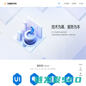 小程序