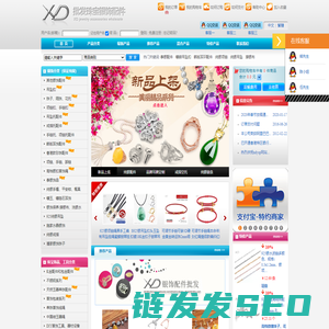 XD银饰配件批发网