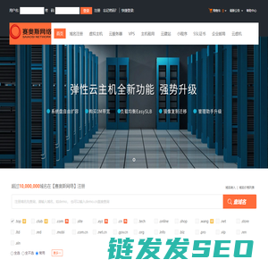 无锡网站建设优化SEO,无锡网络公司,西部数码总代理【赛奥斯网络】