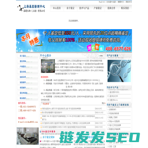 上海亲子鉴定021