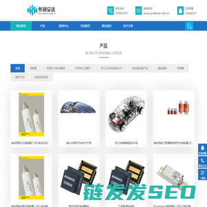 |中高压熔断器|巴斯曼熔断器|库柏西熔熔断器|拓尔微代理商|储能熔断器|陕西泰润安达