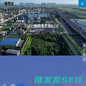 多聚甲醛