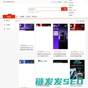 小灰熊商城
