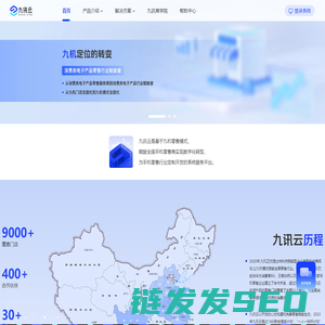 九讯云（9xun.com）